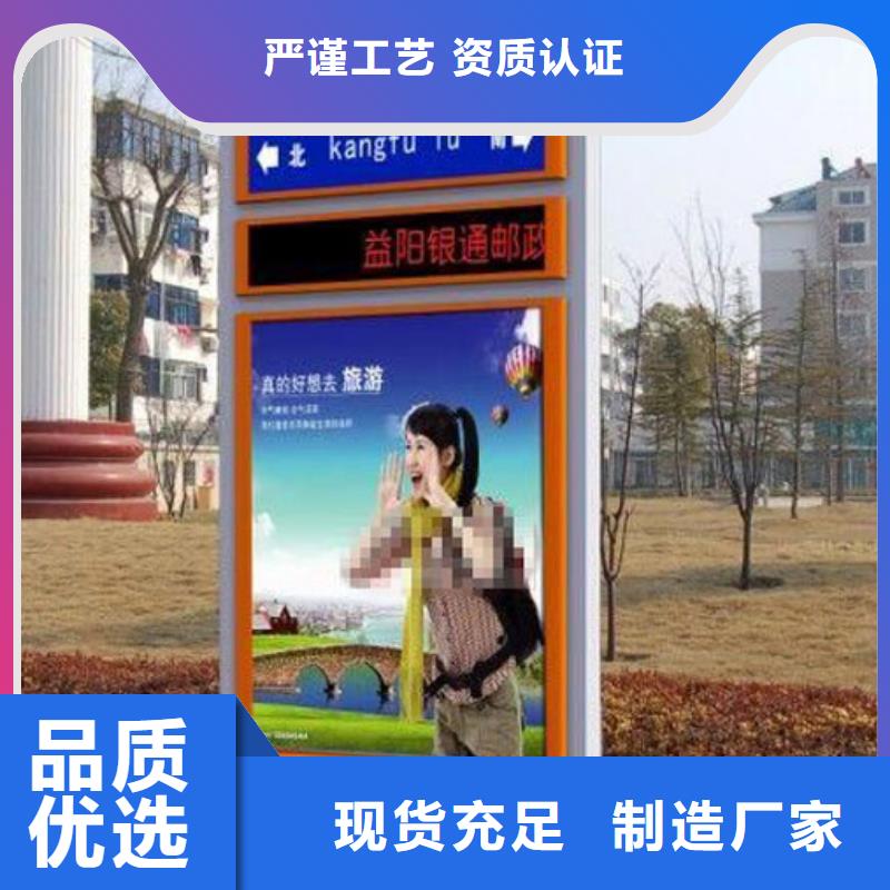 商场指路牌价格合理