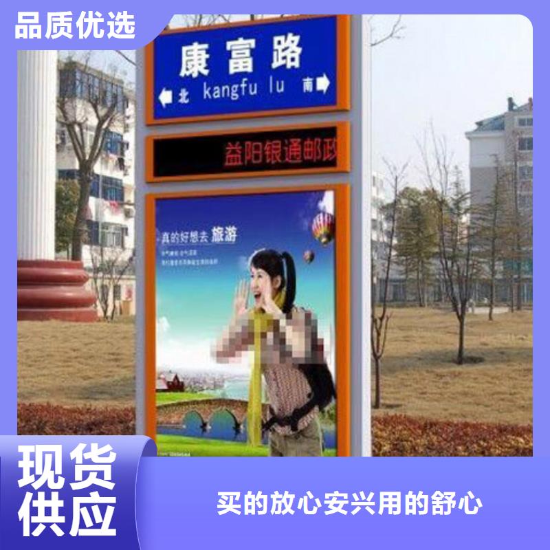 指路牌型號全