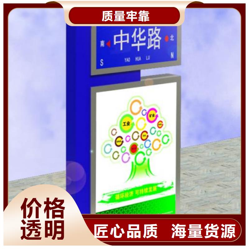 景區(qū)指路牌優(yōu)惠多