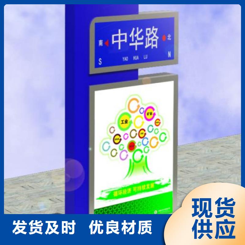 景區(qū)指路牌優(yōu)惠多