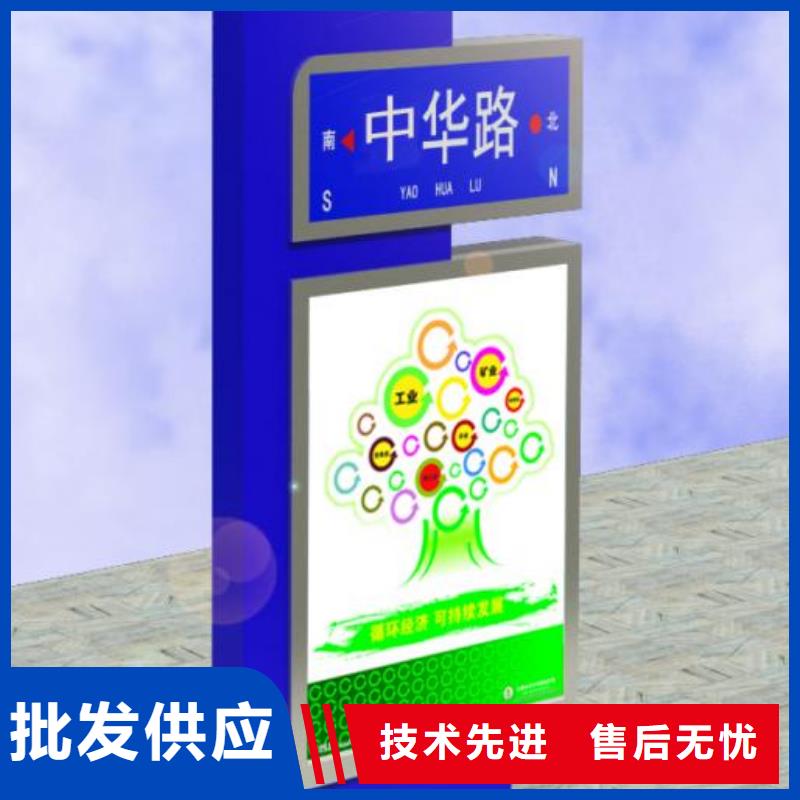 不銹鋼指路牌為您介紹