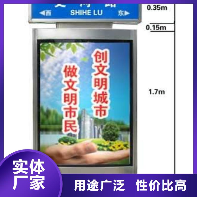 指路牌燈箱直銷制造廠家