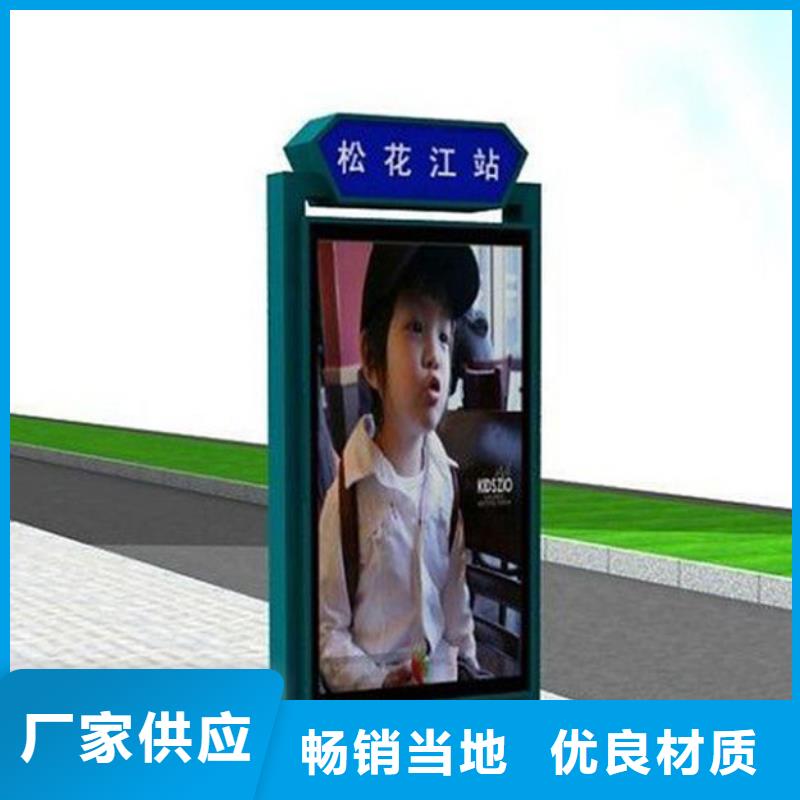 不锈钢指路牌实力雄厚