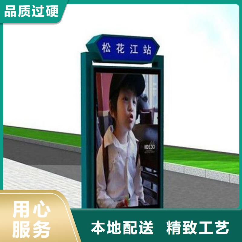 商場(chǎng)指路牌優(yōu)惠多