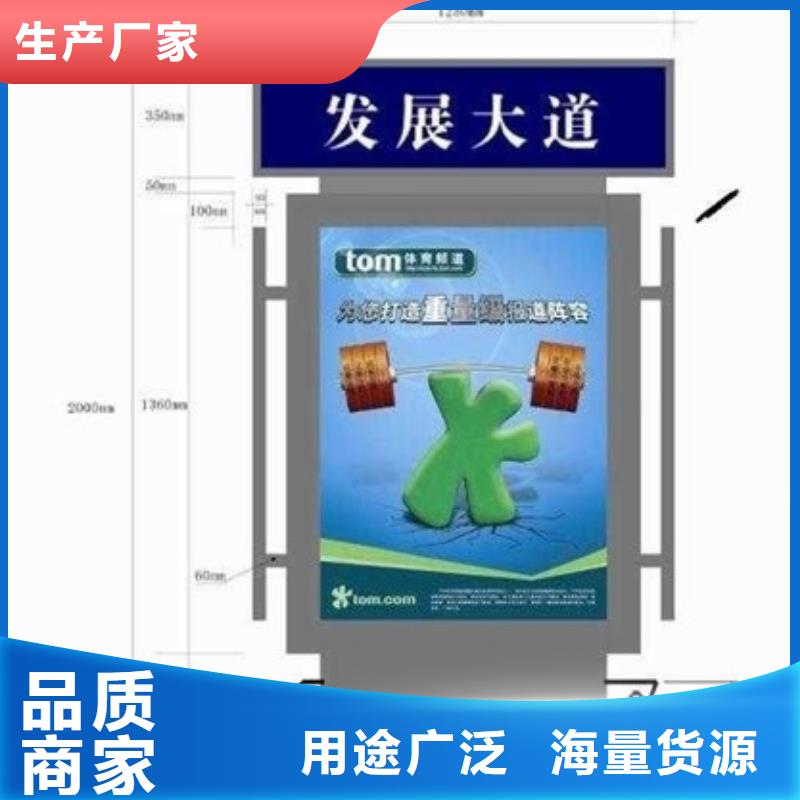 指路牌灯箱质量可靠