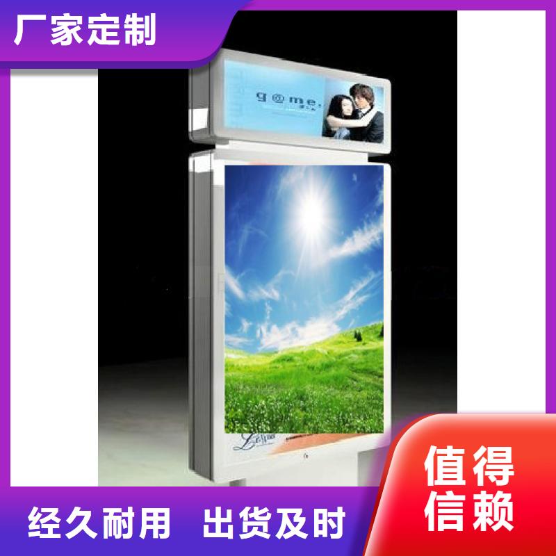 指路牌灯箱质量可靠