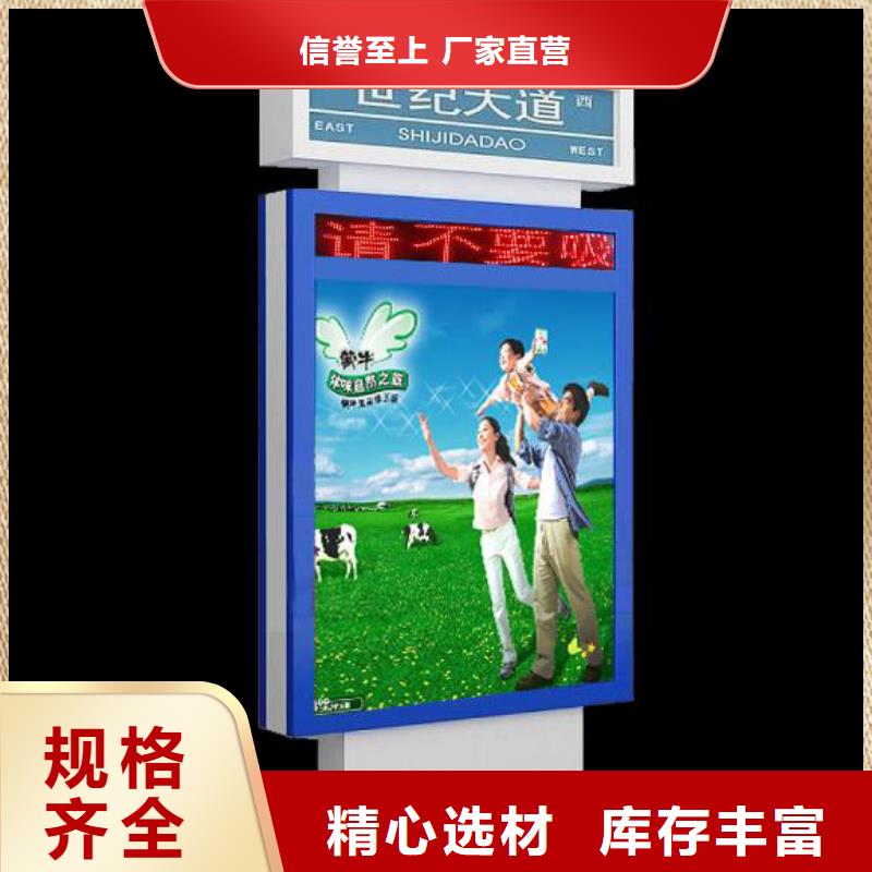 景区指路牌为您服务