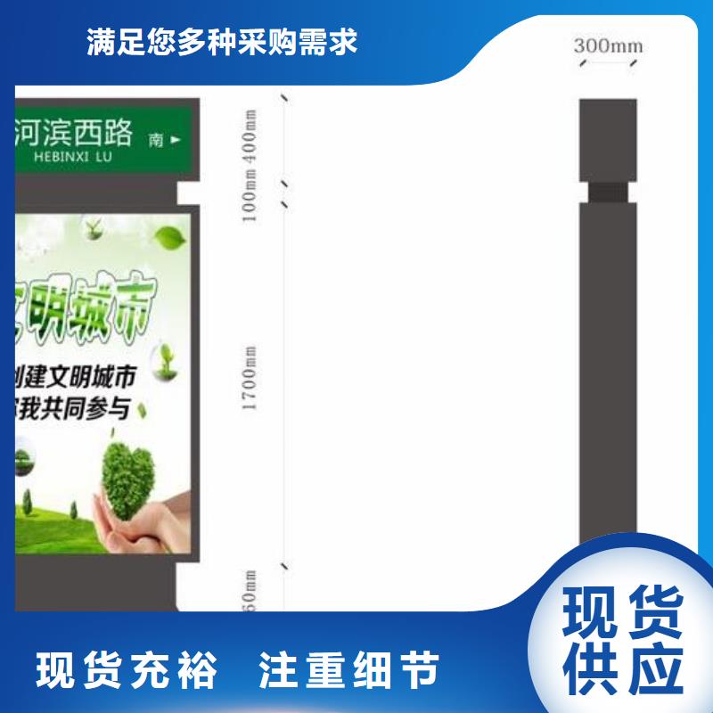 景区指路牌为您服务