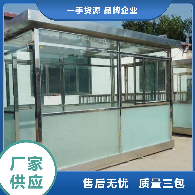 吸烟亭出厂价格