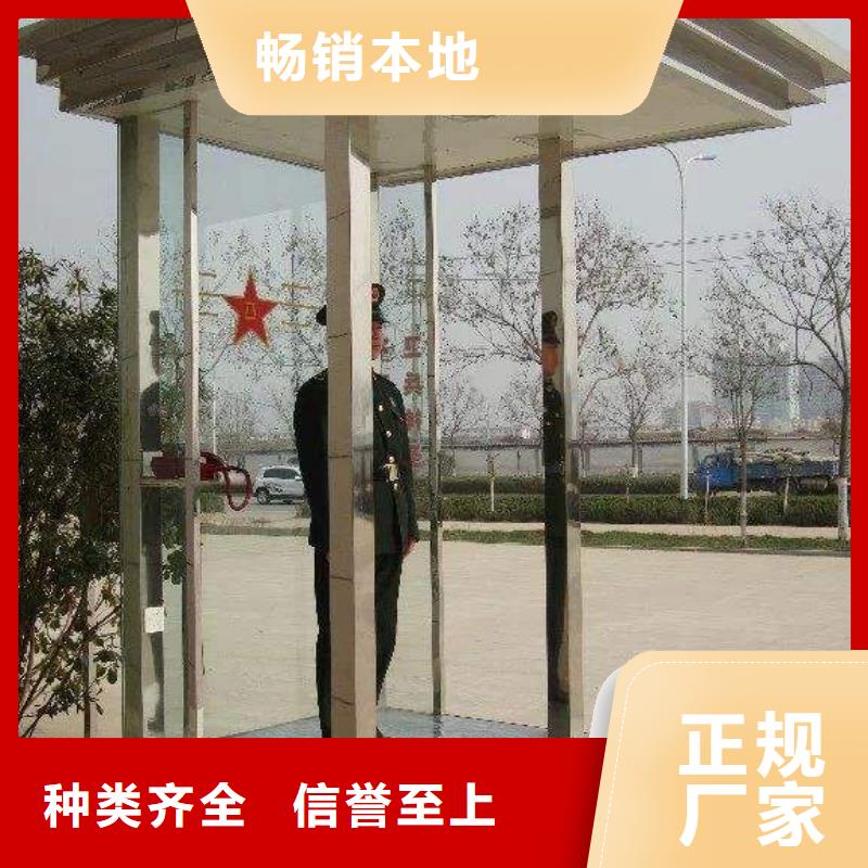 警衛(wèi)亭供應商