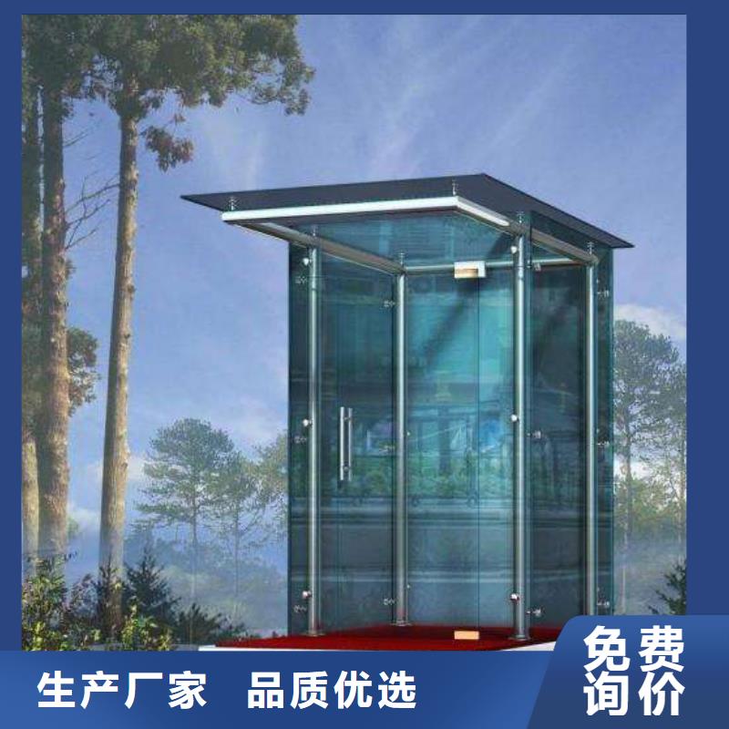 警衛(wèi)亭免費咨詢