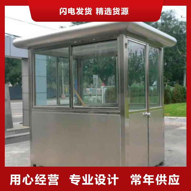 吸烟亭免费咨询
