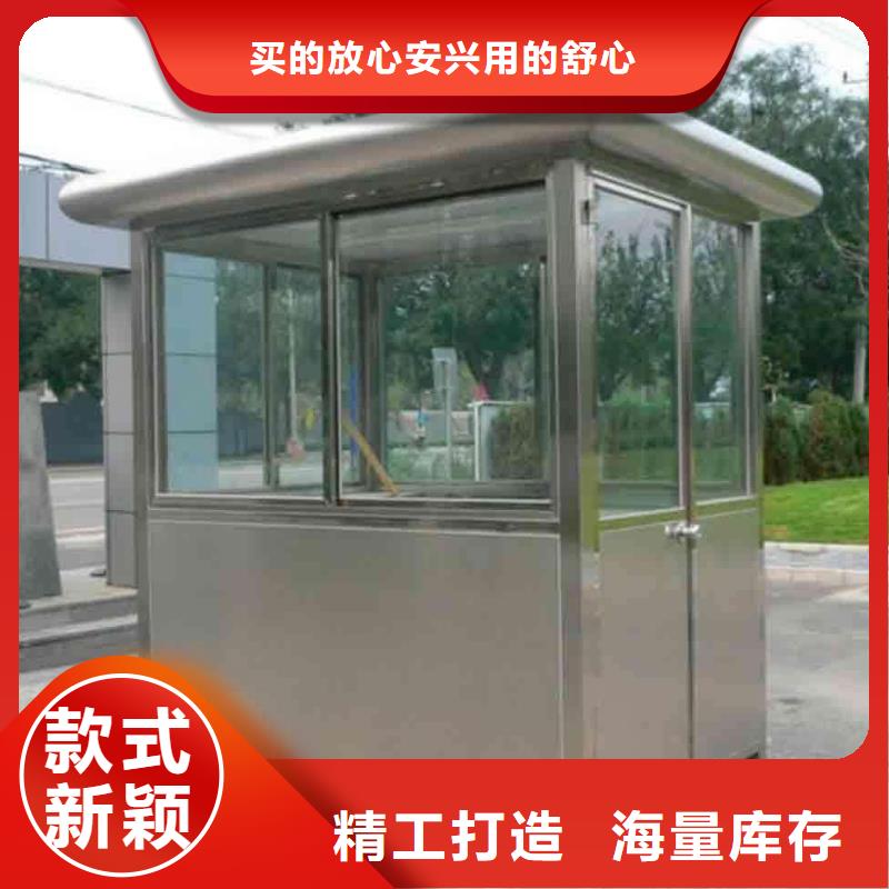 警衛(wèi)亭發(fā)貨快