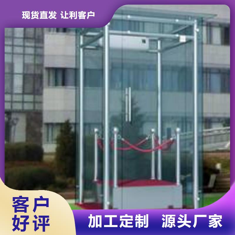 環(huán)衛(wèi)休息亭質(zhì)量可靠