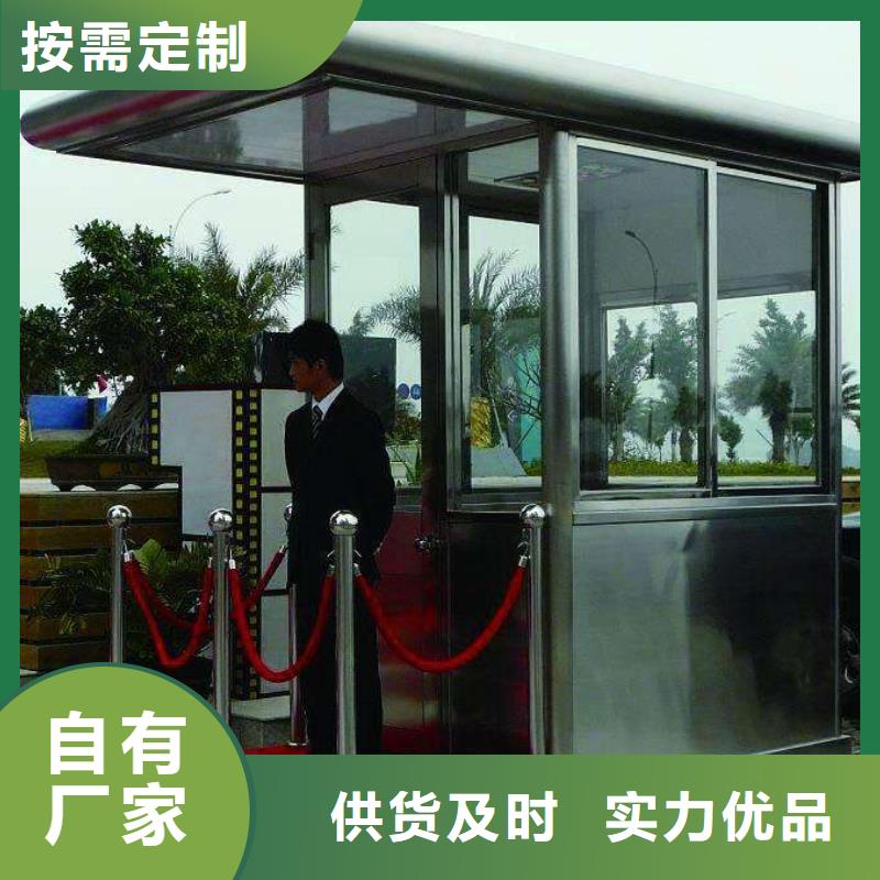 瓊海市保安亭售后完善