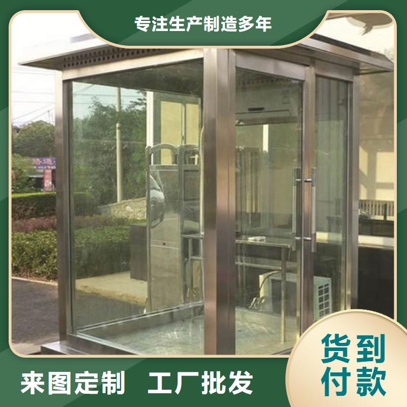吸烟亭出厂价格