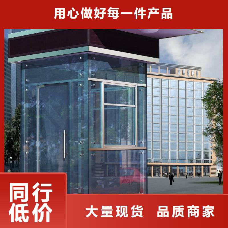 
現(xiàn)代部隊(duì)燈箱指路牌定制
金屬多功能滾動部隊(duì)燈箱
黨建宣傳不銹鋼部隊(duì)燈箱
滾動燈箱宣傳欄部隊(duì)燈箱
太陽能部隊(duì)燈箱廠家報(bào)價(jià)