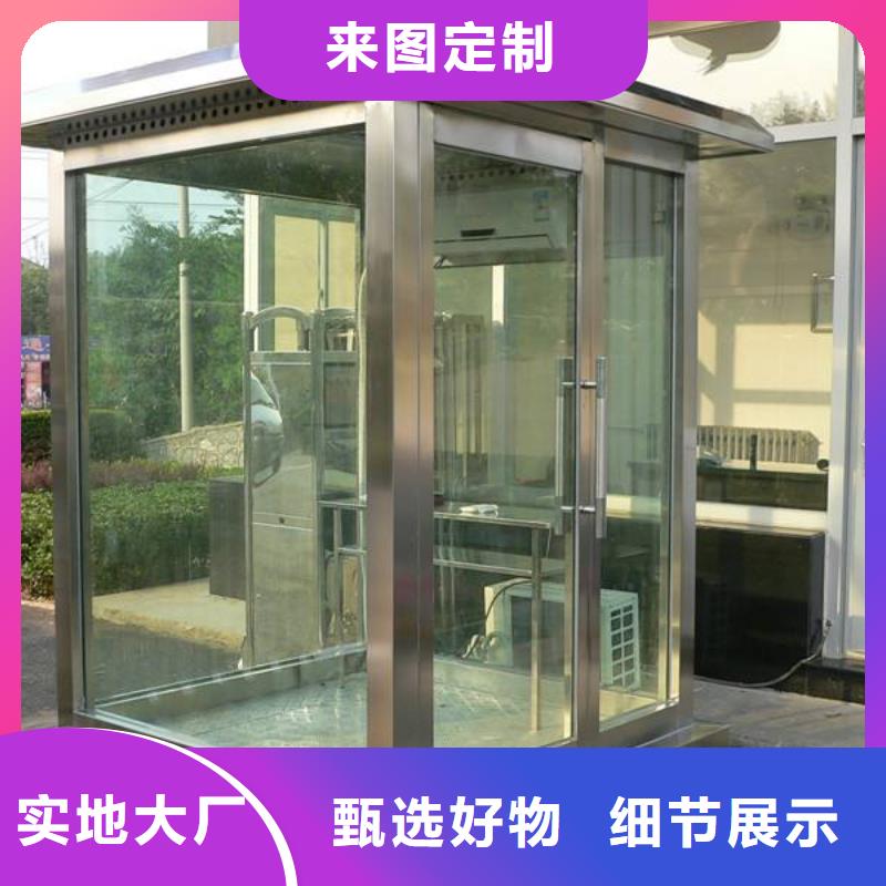 警衛(wèi)亭發(fā)貨快