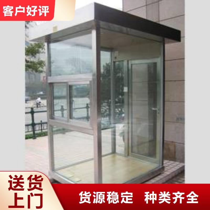 保安亭規(guī)格
