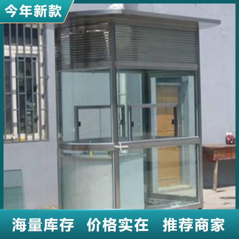 保安亭規(guī)格