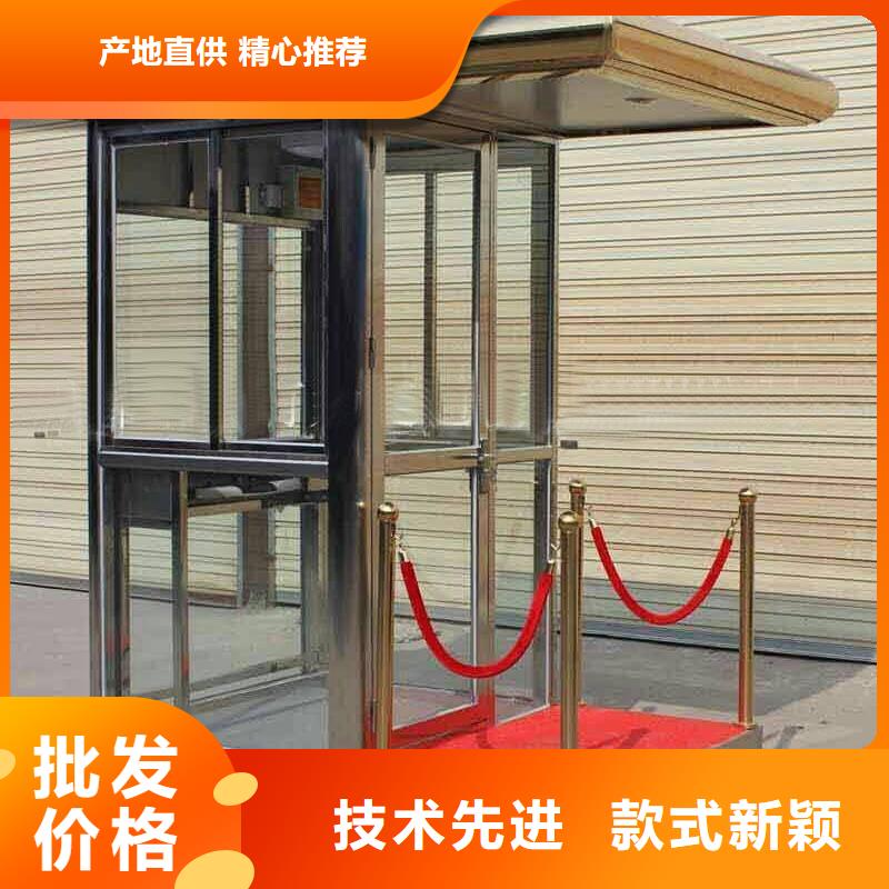 保安亭規(guī)格