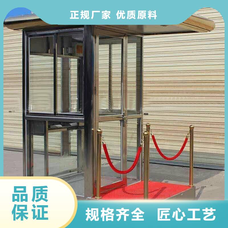 保安亭規(guī)格