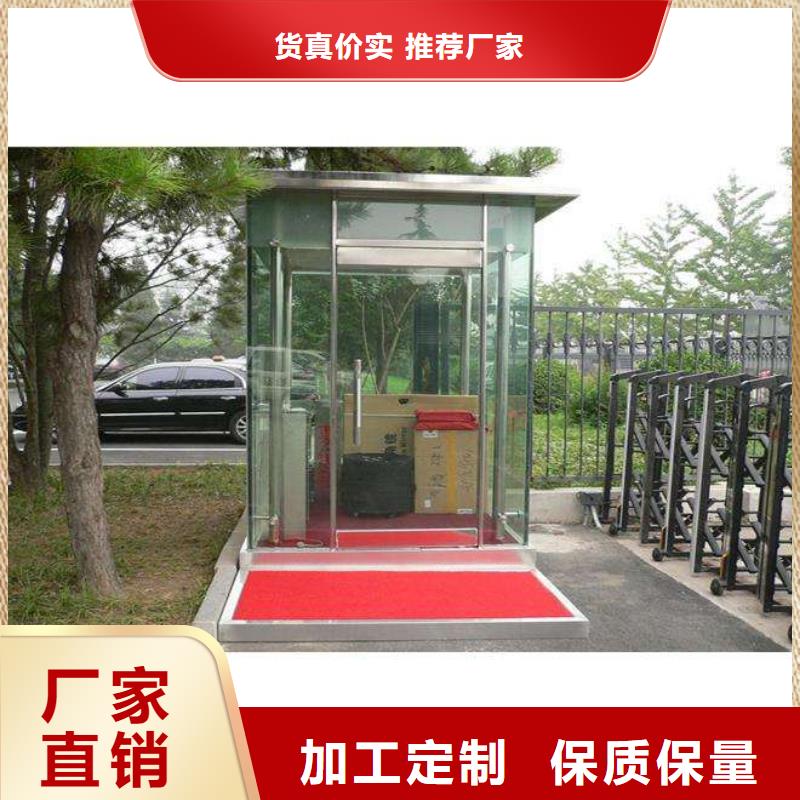 保安亭規(guī)格