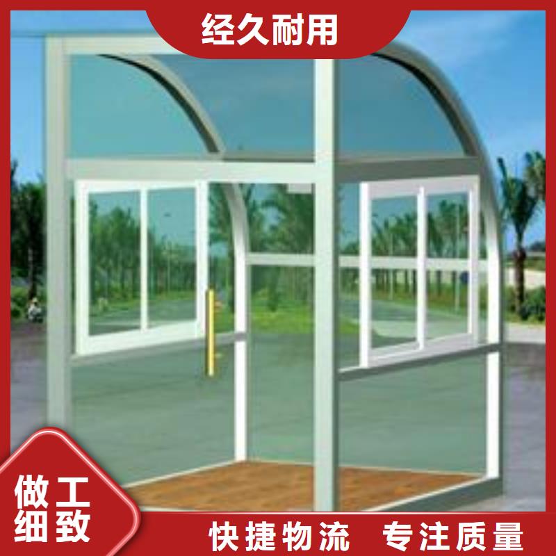 保安亭規(guī)格