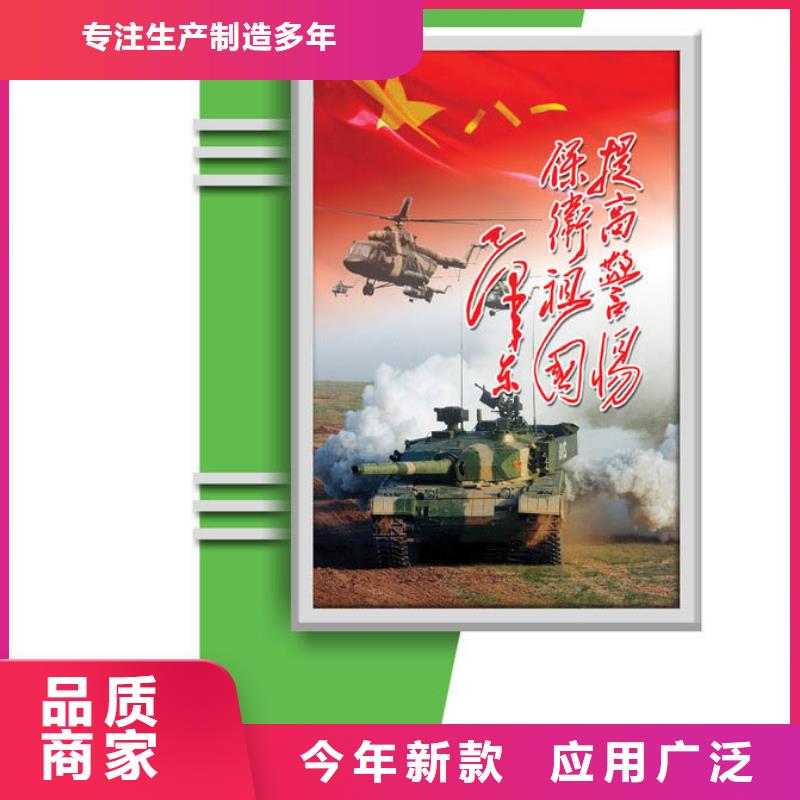 部队灯箱强军标语灯箱量大更优惠
