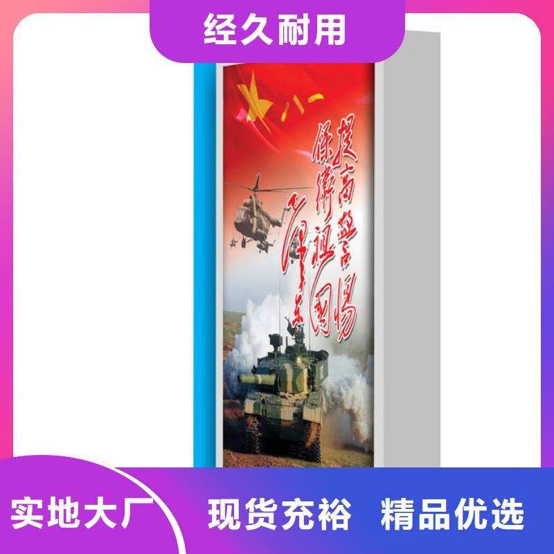部队灯箱【现代公交站台】专业生产厂家