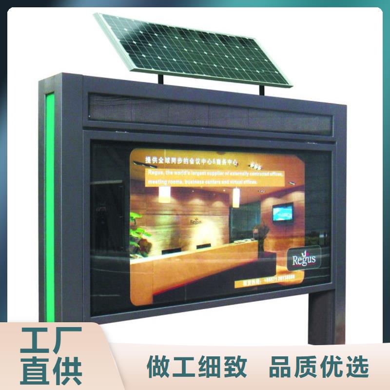 戶外燈箱廠家按需定制