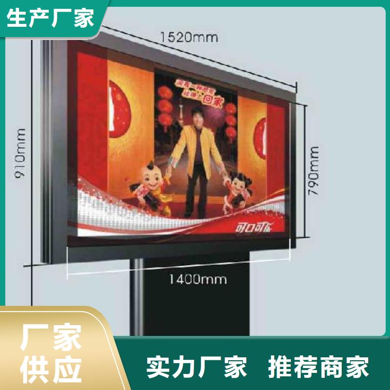 戶(hù)外燈箱廠家按需定制