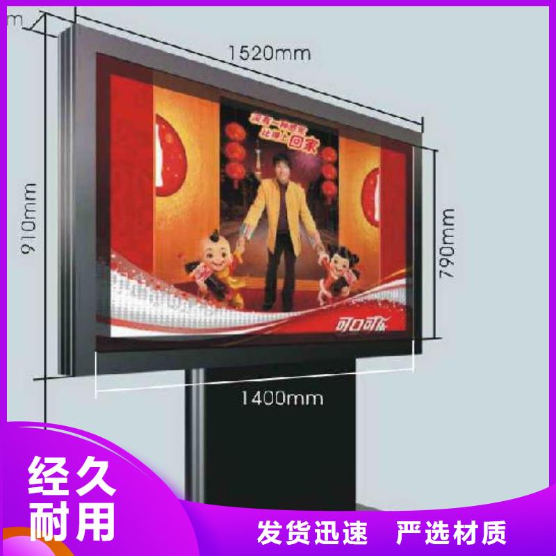 滾動(dòng)燈箱定制歡迎訂購(gòu)