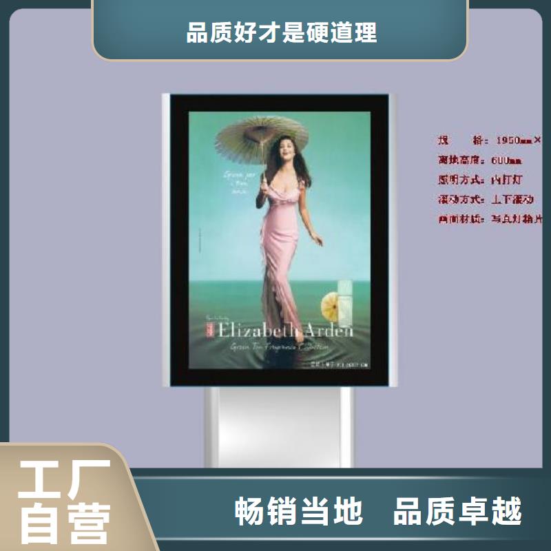 戶外燈箱戶外落地?zé)粝鋸S家直供