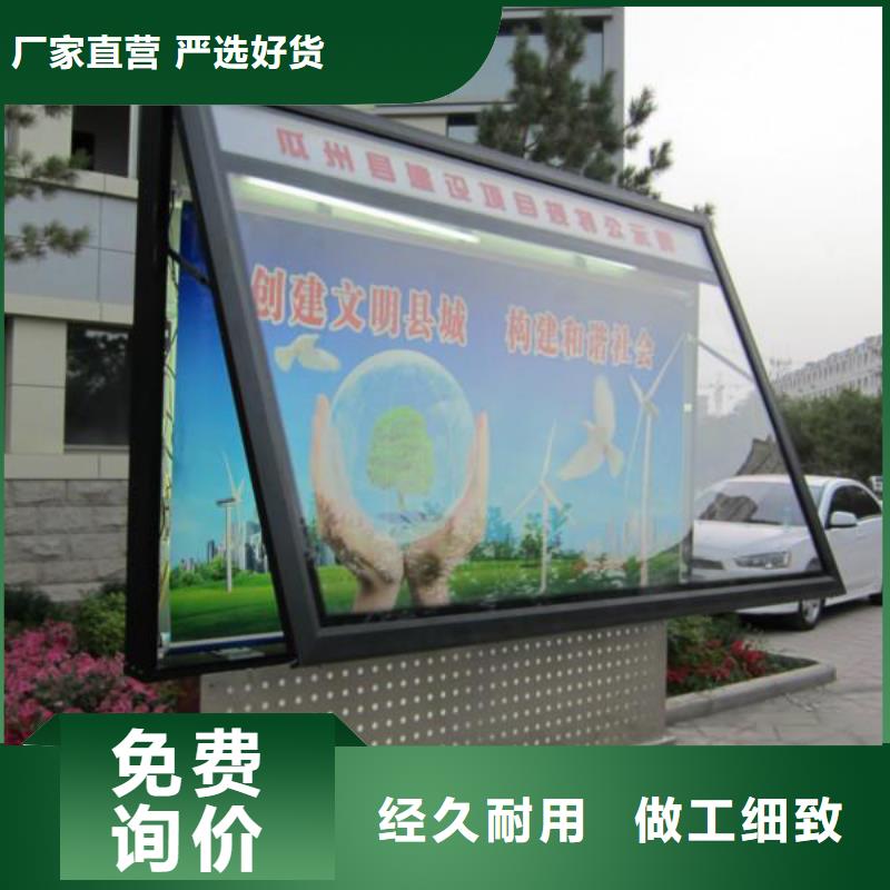 戶(hù)外防水廣告燈箱廣告牌直銷(xiāo)價(jià)格