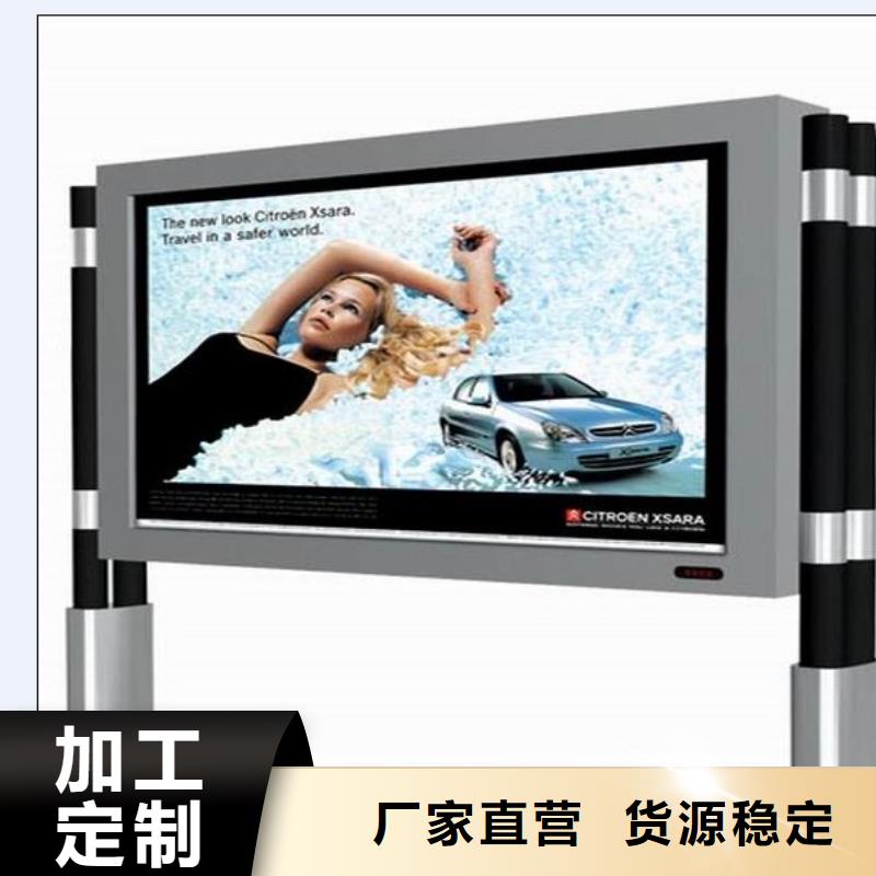 戶外燈箱廠家按需定制