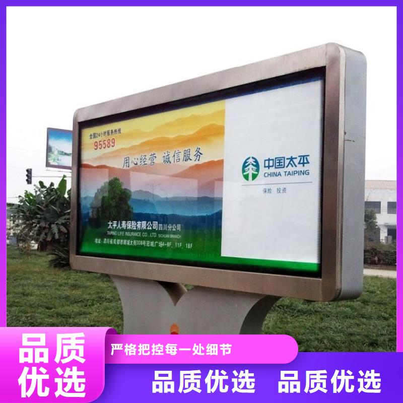 户外灯箱厂家按需定制