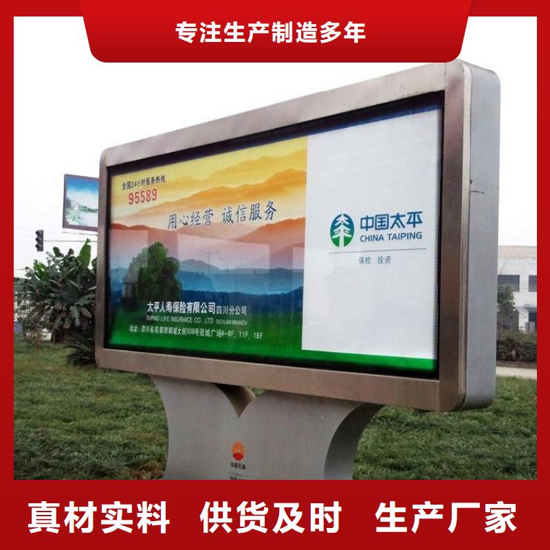 大型戶外精神堡壘燈箱直銷價格