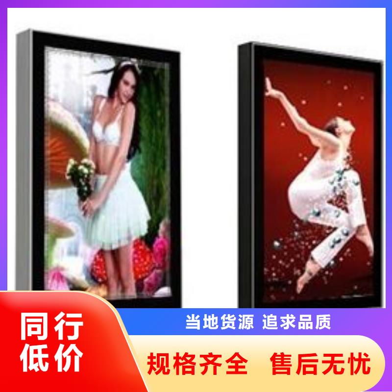 戶外立式廣告燈箱信賴