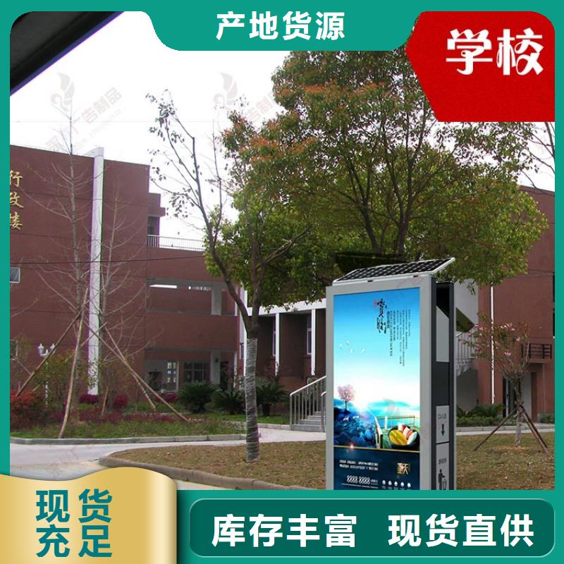 戶外燈箱廠家