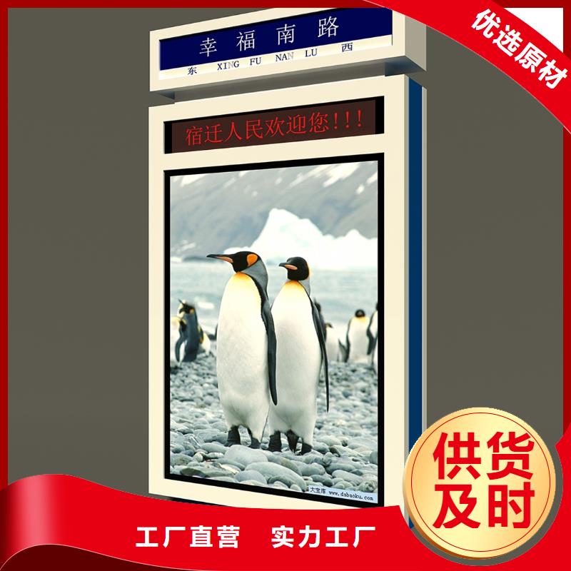 戶外燈箱廣告牌施工團(tuán)隊(duì)