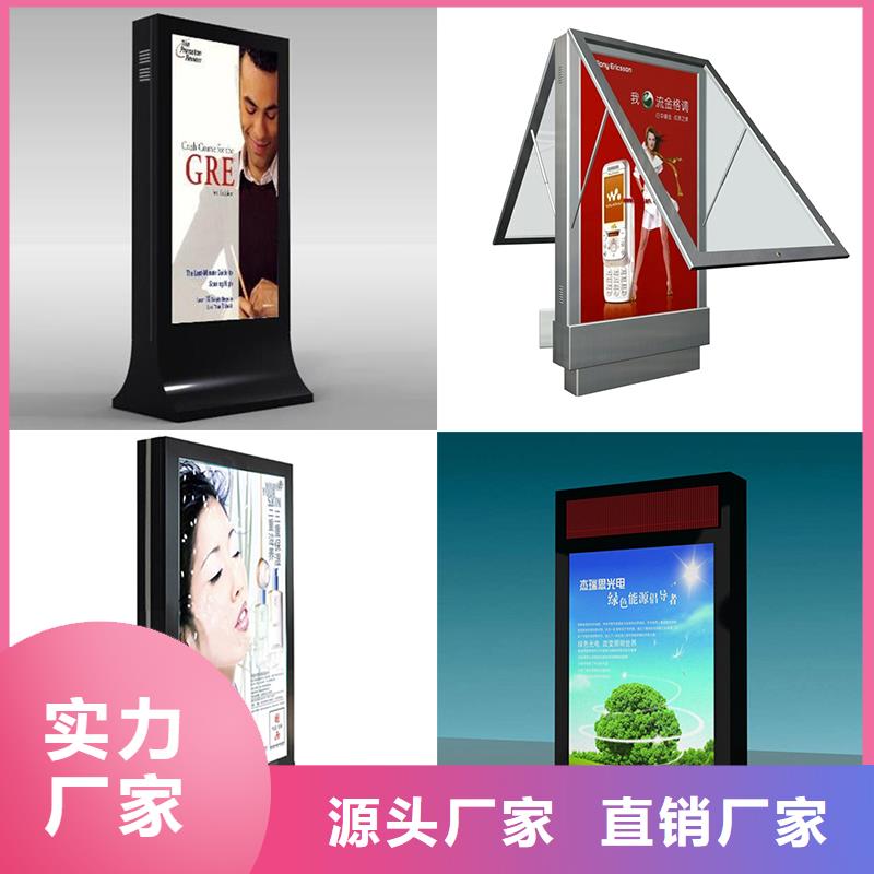 大型户外精神堡垒灯箱品质过关