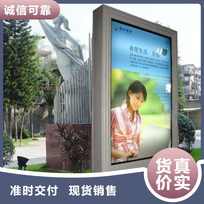 戶外立式廣告燈箱信賴