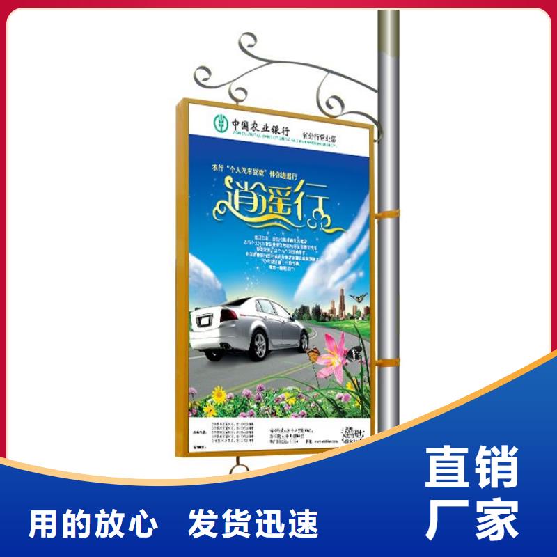 灯杆灯箱定制信息