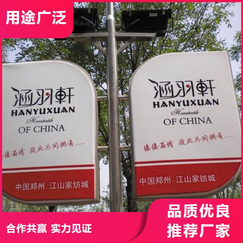 燈桿燈箱廣告牌價(jià)格實(shí)惠