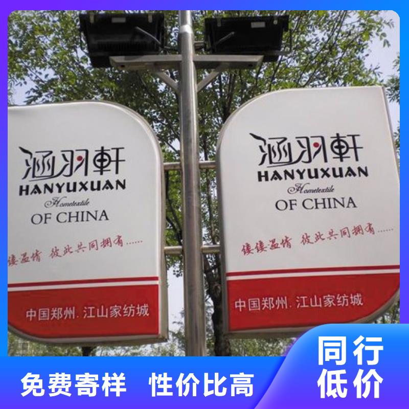 灯杆灯箱定制信息