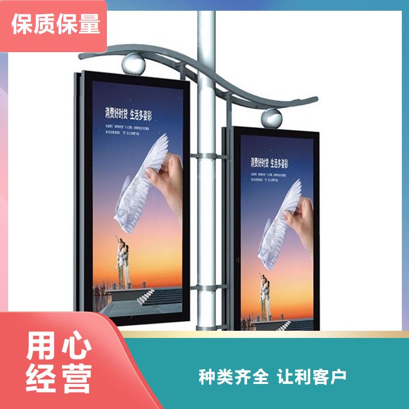 燈桿燈箱定制信賴(lài)
