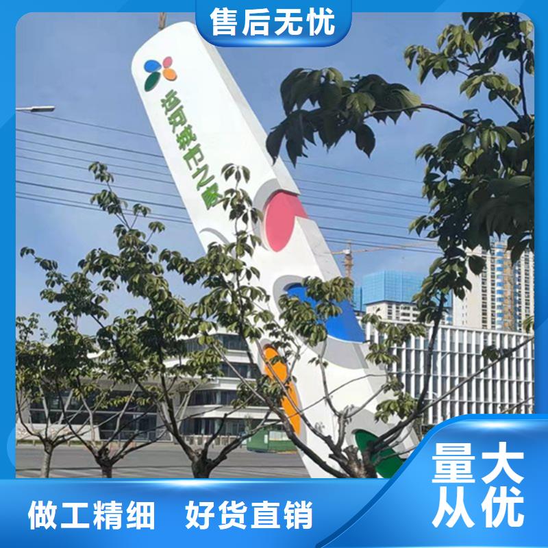 公园精神堡垒免费拿样