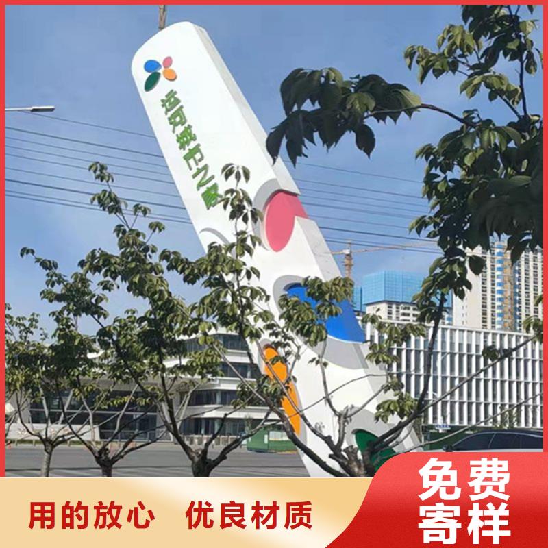 景區(qū)精神堡壘雕塑信賴