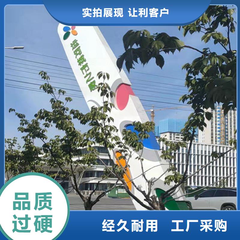 房地产精神堡垒雕塑厂家直供